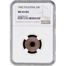 Palestine 5 mils 1942, NGC MS65 BN, "British Mandate (1927 - 1948)" Top Pop