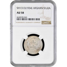 Afghanistan 1/2 afghani SH 1313 (1934), NGC AU58, "Mohammed Zahir (1933 - 1973)"