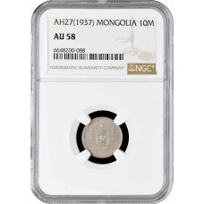 Mongolia 10 mongo 1937, NGC AU58, "People's Republic (1924 - 1939)"