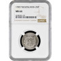 Yugoslavia 25 para 1920, NGC MS64, "King Peter I (1918 - 1921)"