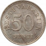 Эстония 50 сентов 1936 г., UNC, "1ая Республика (Крона) (1928 - 1940)"