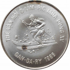 Vietnam 100 dong 1986, BU, "Calgary Olympics - Skiing" silver coin