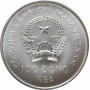 Vietnam 100 dong 1986, BU, "Calgary Olympics - Skiing" silver coin