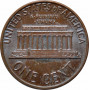 USA 1 cent 1974, UNC BN, "Lincoln Memorial Ghost Cent"