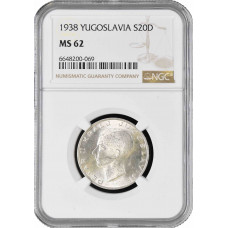 Yugoslavia 20 dinara 1938, NGC MS62, "King Peter II (1934 - 1945)"