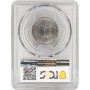 Algeria 1 dinar 1964, PCGS MS65, "People's Republic (1964 - 2023)" Top Pop 1/0