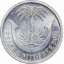 Biafra 3 pence 1969, PCGS MS63, "Republic of Biafra (1967 - 1970)"