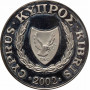 Cyprus 1 pound 2002, PROOF, "Butterfly"