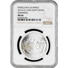 Egypt 5 pounds 1992, NGC MS66, "Barcelona - Swimming" silver coin