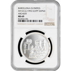 Egypt 5 pounds 1992, NGC MS69, "Barcelona - Archery" Pop 5/1 silver coin