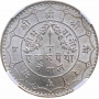 Nepal 1 rupee 1949, NGC MS66, "King Tribhuwan Bir Bikram (1911 - 1955)" Top Pop