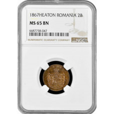 Romania 2 bani 1867 HEATON, NGC MS65 BN, "Domnitor Carol I (1866-1881)" Pop 5/2