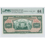 Brasilien 100 Millionen Reis ND (ca. 1929), PMG 64, "Banco do Café" P#S541