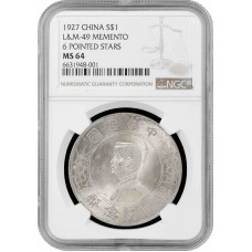 China - Republic 1 yuan (dollar) 1927, NGC MS64, "Memento - Birth of Republic"