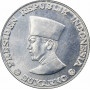 Индонезия 50 сенов 1962 г., PCGS MS64, "Западный Ириан (1964 - 1971)" Pop 6/1