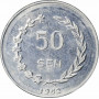 Индонезия 50 сенов 1962 г., PCGS MS64, "Западный Ириан (1964 - 1971)" Pop 6/1