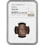 Prussia 3 pfennig 1871 A, NGC MS65 BN, "King Wilhelm I (1871 - 1888)" Top Pop