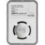 Вьетнам 100 донгов 1986 г., NGC MS68, "Олимпийские Игры, Калгари - Лыжник"