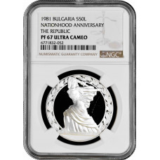 Bulgaria 50 leva 1981, NGC PF67 UC, "1300th Anniversary of Bulgaria. Republic"