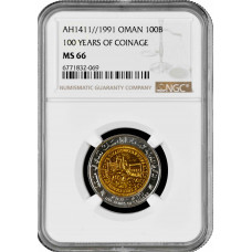 Oman 100 Baisa AH 1411 (1991), NGC MS66, "100. Jahrestag der Münzprägung"