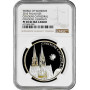 Palau 5 dollars 2013, NGC PF69 UC, "World of Wonders - Cologne Cathedral"