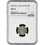 Spain 50 centimos 1892 PGM, NGC NS63, "King Alfonso XIII (1886 - 1931)"