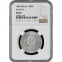Бразилия 1000 рейсов 1889 г., NGC MS63, "Первая Республика (1889 - 1942)"