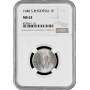 Südrhodesien 1 Schilling 1948, NGC MS62, "Britische Kolonie (1932 - 1955)"