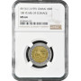 Oman 100 Baisa AH 1411 (1991), NGC MS64, "100. Jahrestag der Münzprägung"