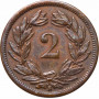 Schweiz 2 Rappen 1890 B, AU, "Schweizerische Eidgenossenschaft (1850 - 1916)"