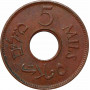 Палестина 5 милей 1944 г., UNC, "Британский мандат (1927 - 1948)"
