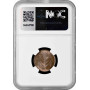 Палестина 1 миль 1941 г., NGC MS64 BN, "Британский мандат (1927 - 1948)"