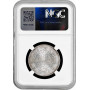 Saudi Arabia 1 riyal AH 1374 (1954), NGC MS64, "Saud bin Abdulaziz (1953-1964)"