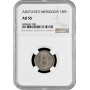 Mongolia 15 mongo 1937, NGC AU55, "People's Republic (1924 - 1939)"