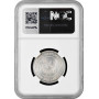 Straits Settlements 50 cents 1920, NGC MS63, "King George V (1911 - 1935)"