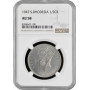 Южная Родезия 1/2 кроны 1947 г., NGC AU58, "Колония Великобритании (1932 - 1955)"