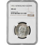 Нидерланды 1 гульден 1931 г., NGC MS62, "Королева Вильгельмина (1890 - 1948)"
