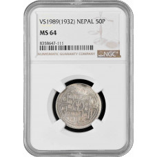 Непал 50 пайс 1932 г., NGC MS64, "Король Трибхуван Бир Бикрам (1911 - 1955)"