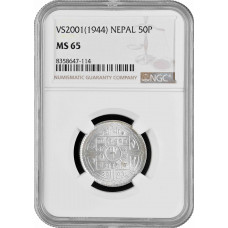 Непал 50 пайс 1944 г., NGC MS65, "Король Трибхуван Бир Бикрам (1911 - 1955)"