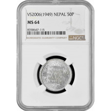Непал 50 пайс 1949 г., NGC MS64, "Король Трибхуван Бир Бикрам (1911 - 1955)"