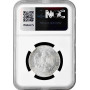 Weimar Republic 3 reichsmark 1930 G, NGC MS62, "Flight of the Graf Zeppelin"