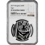 Mongolia 250 tugrik 2019, NGC PF70 UC, "Endangered Wildlife - Hidden Tiger"