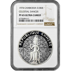 Камбоджа 10000 риелей 1974 г., NGC PF65 UC, "Танцовщица"