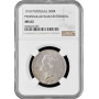 Portugal 500 reis 1910, NGC MS62, "Peninsular War Centennial" silver coin