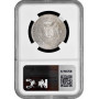 Portugal 500 reis 1910, NGC MS62, "Peninsular War Centennial" silver coin