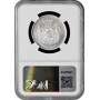 Portugal 500 reis 1855, NGC UNC Det., "King Pedro V (1853 - 1861)" silver coin