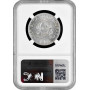 Honduras 1 lempira 1932, NGC AU58, "Republic of Honduras (1931 - 2019)"