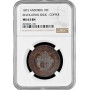Андорра 10 сантимов 1873 г., NGC MS63 BN, "Революционный выпуск - Медь"