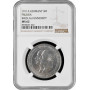 Prussia 3 mark 1911 A, NGC MS62, "Breslau University" silver coin