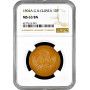German New Guinea 10 pfennig 1894, NGC MS63 BN, "German colony (1885 - 1915)"